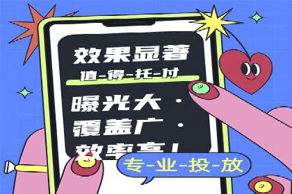 探究SEM主管如何运用数据分析提升广告效果